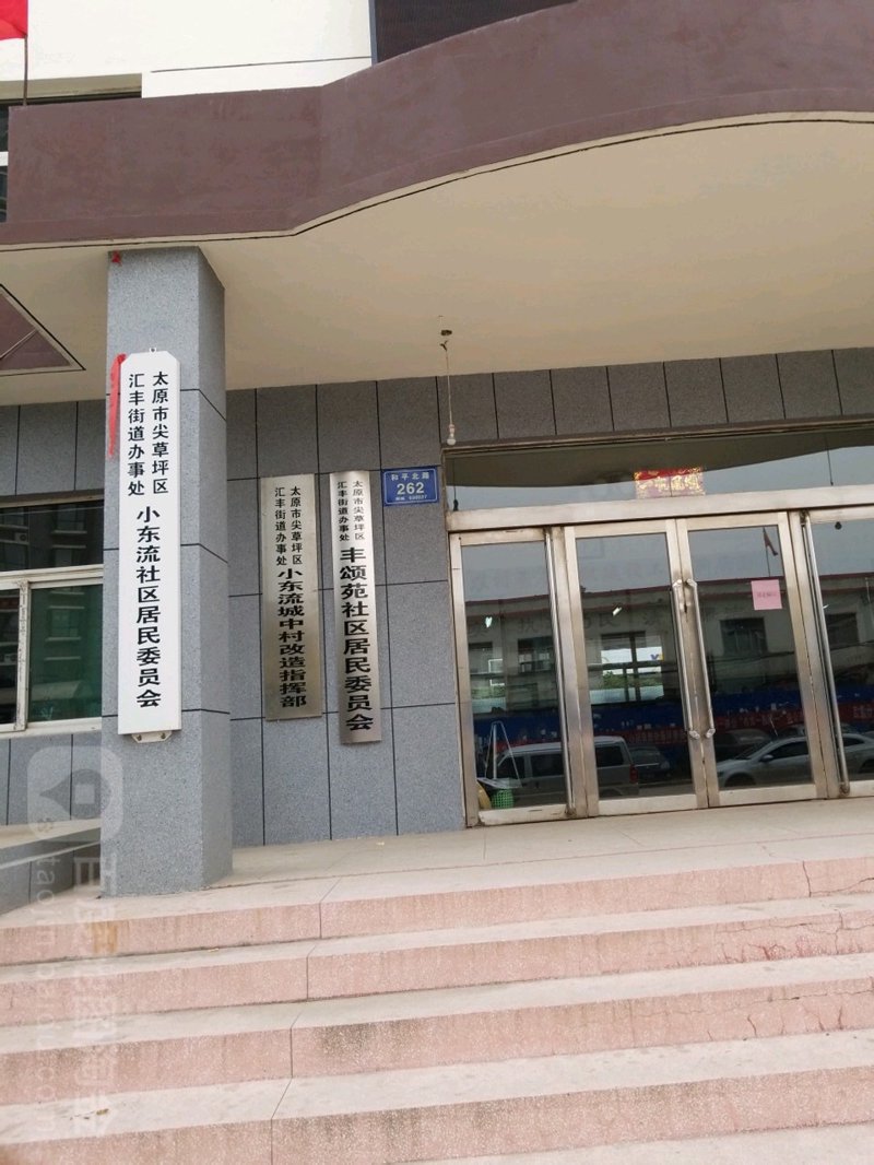 太原商贸行业的兴盛与挑战